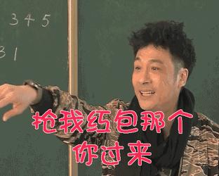 抢红包的最佳小技巧,这里有本秘籍