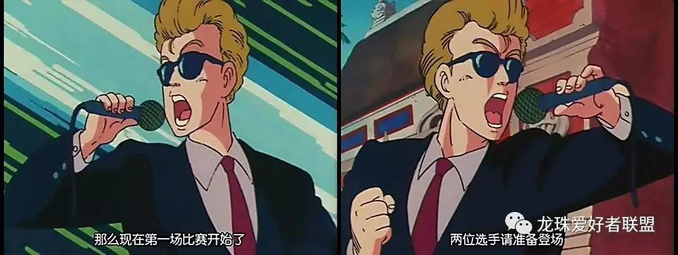 七龙珠小林最强之战,七龙珠第20集