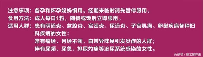 澳洲swisse蔓越莓功效怀孕可以吃吗,swisse高浓度蔓越莓精华怎么吃