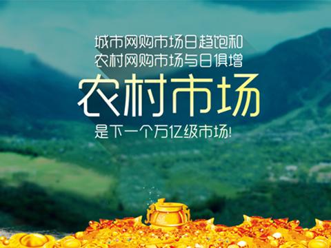 农村电商第一步该怎么做,讲讲身边的农村电商