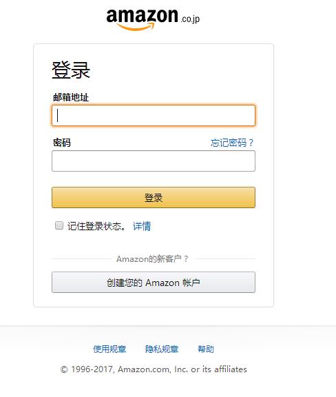 日本亚马逊海淘日淘教程,日本亚马逊海淘的支付方式