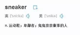 新手科普鞋的知识,快速懂得鞋知识