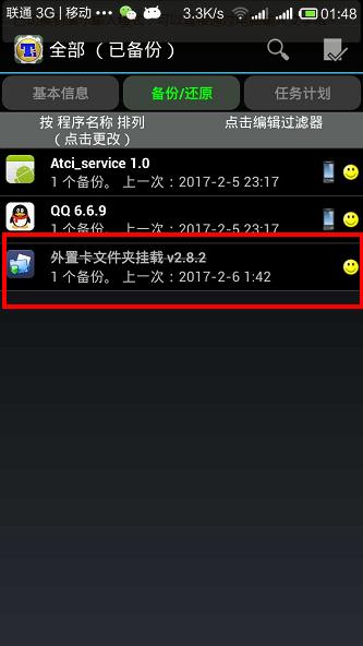 手机刷机之后怎么恢复刷机之前,vivo刷机了如何恢复没刷机之前