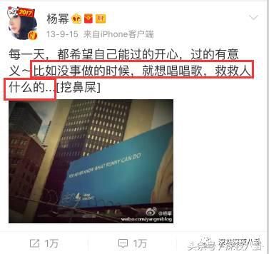 杨幂面对黑粉大气语录,杨幂自黑代表什么