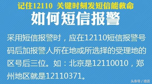 半夜发现有人入室怎么办,半夜发现家里有人应该怎么办