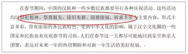 word文档分类大纲怎么做,word文档怎么添加重点符号