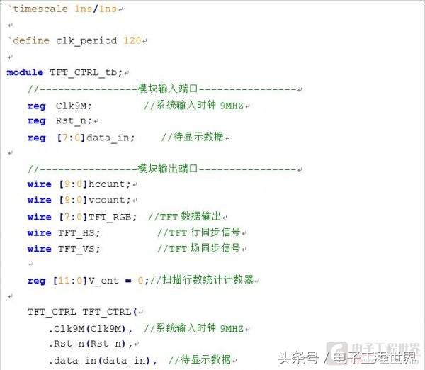 fpga升级,fpga开发板怎么连显示屏