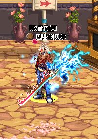 dnf鬼剑士最好看的光剑武器装扮,dnf鬼剑士有一把很大的蓝色光剑