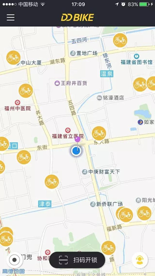 福州这五家共享单车,你上过谁了?哪家最好用看这里