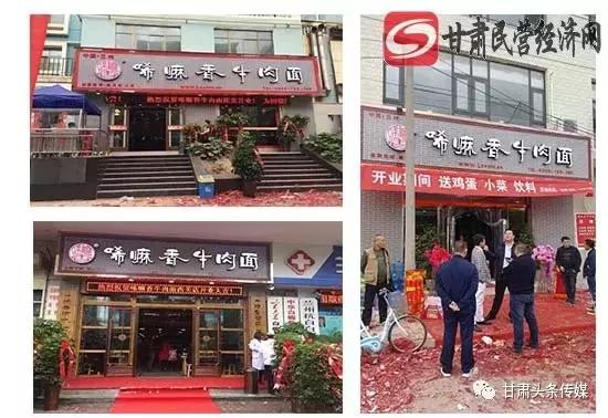 泉荣餐饮董事长王泉荣祝您合家逍遥，健康常伴，吃啥“唏嘛香“