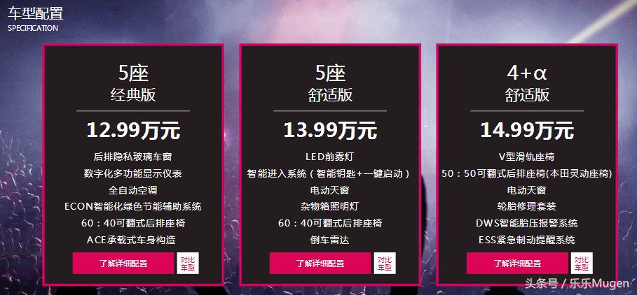 杰德哪一款性价比高,杰德哪一款最值得买