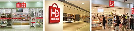 韩都优品时尚休闲百货“火爆”来袭！打造属于你的2017新潮流