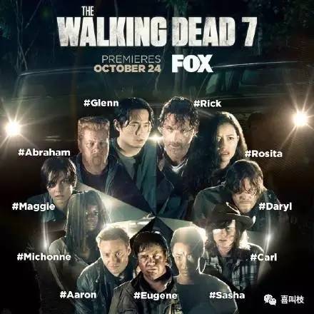 千万别看《行尸走肉》！一个老司机的忠告（强烈推荐）