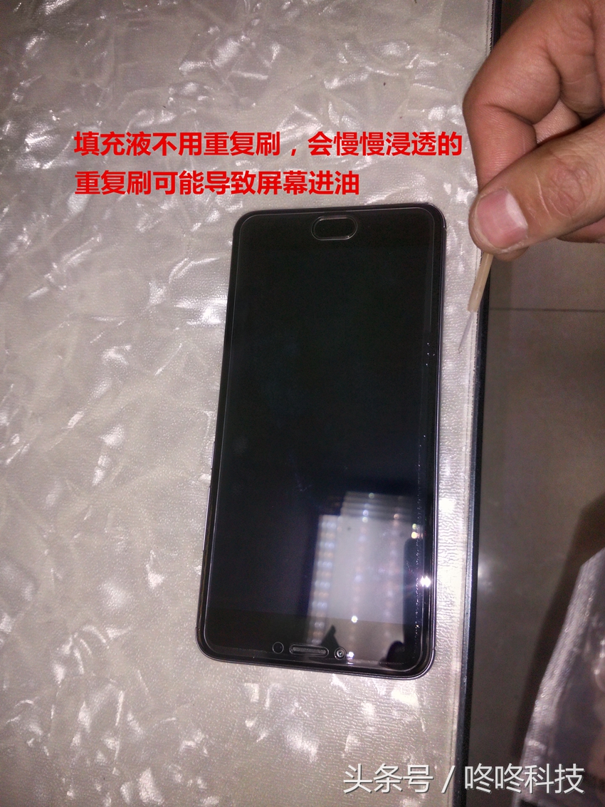 钢化膜白边液用了几天又有白边,钢化膜出现白边用食用油会怎么样