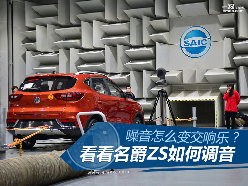 名爵zs音量怎么控制,名爵zs怎么调声音