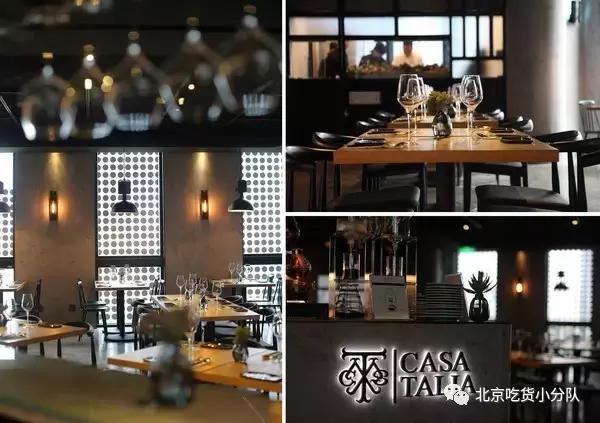 在北京情人节有氛围的餐厅,北京情人节约会餐厅排名