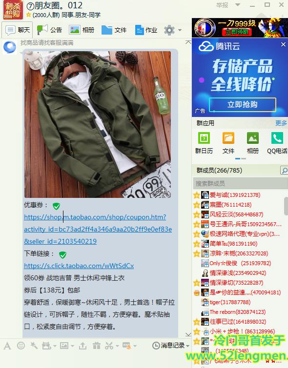 进军电商行业怎么样,进军互联网行业如何运营