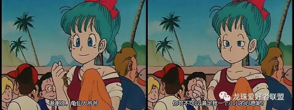 七龙珠小林最强之战,七龙珠第20集