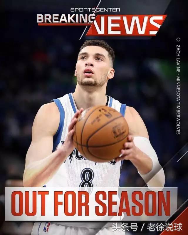 拉文受伤赛季报销,拉文韧带撕裂