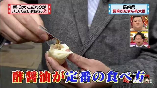 日本最好吃的包子店,日本最有灵魂的美食