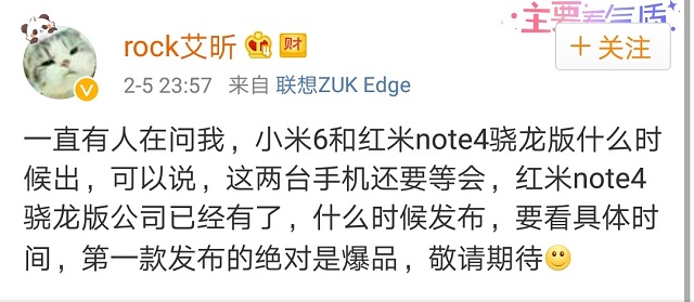 小米note4和红米5c,红米note4x和小米5s