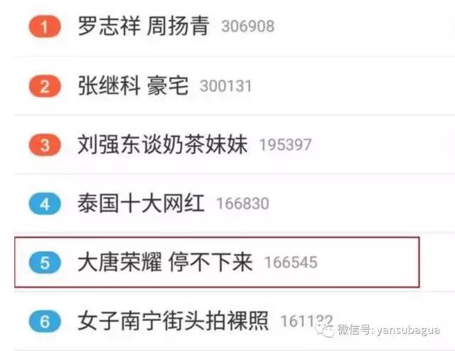 任嘉伦景甜演大唐荣耀,景甜演的大唐荣耀到底好不好看