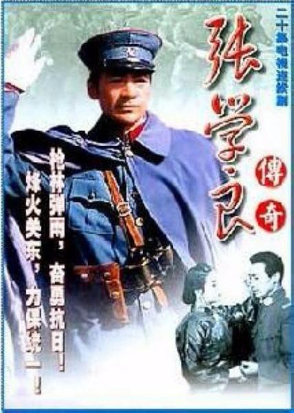 寇振海是赵薇林心如的严父娶小21岁娇妻61岁仍*欢寻**