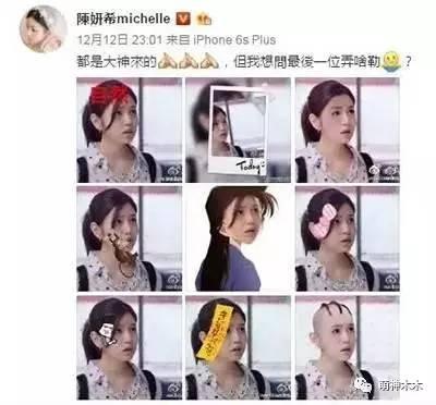 求大神p图结果变成搞笑图,求大神p图的后果