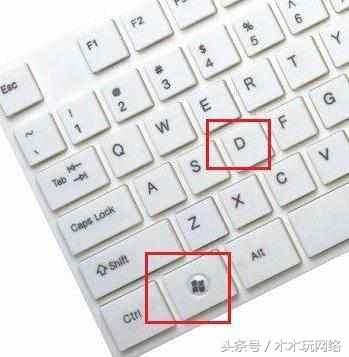 掌握电脑上的这5个快捷键技巧,学这几个快捷键您就是电脑的高手