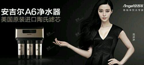 扒一扒范冰冰的发家史,范冰冰代言的假发品牌