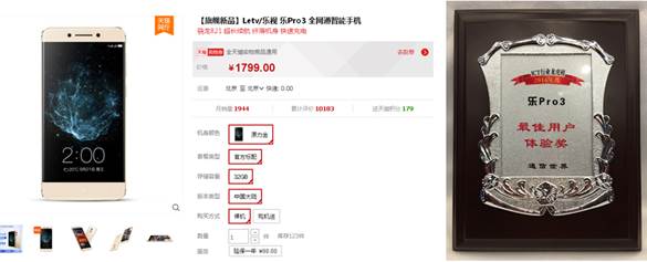 腾讯都无解，乐视微信红包助手+乐Pro3抢包又快又安全