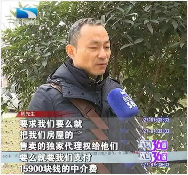 卖房不成谈解约为什么扣房产证,卖房子中介需要拿走房产证吗