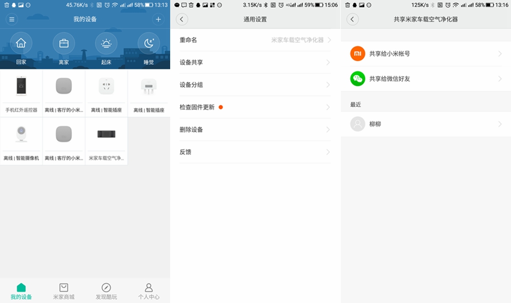 米家车载空气净化器用处大吗,小米米家车载空气净化器
