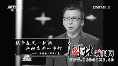 “万词王”王子龙：诗意让人生绽放光彩