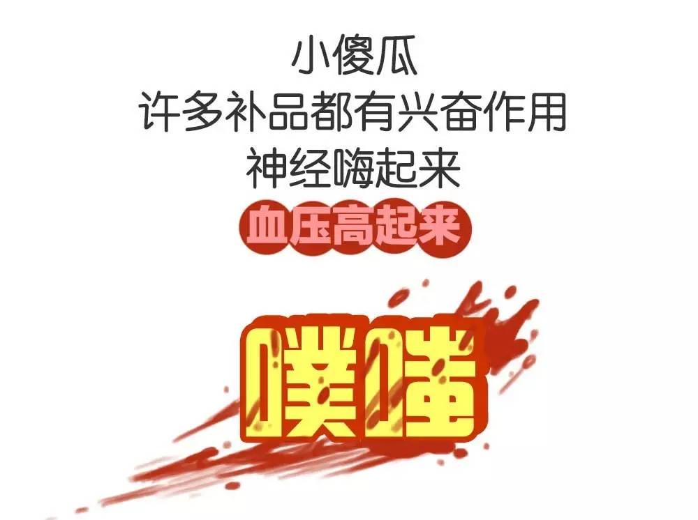 鹿茸灵芝人参酒有副作用吗,鹿茸喝完身体会有什么反应