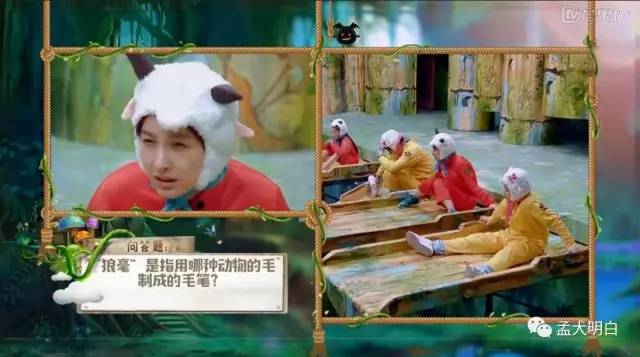 吴昕汪涵撒贝宁,撒贝宁吴昕汪涵