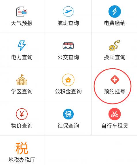 术业有专攻！常州各大医院哪些专科最牛？