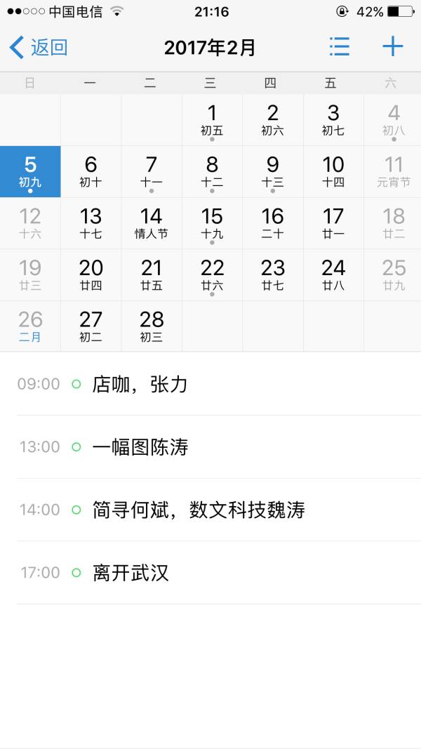 老王创业日记100篇,老王开店日记