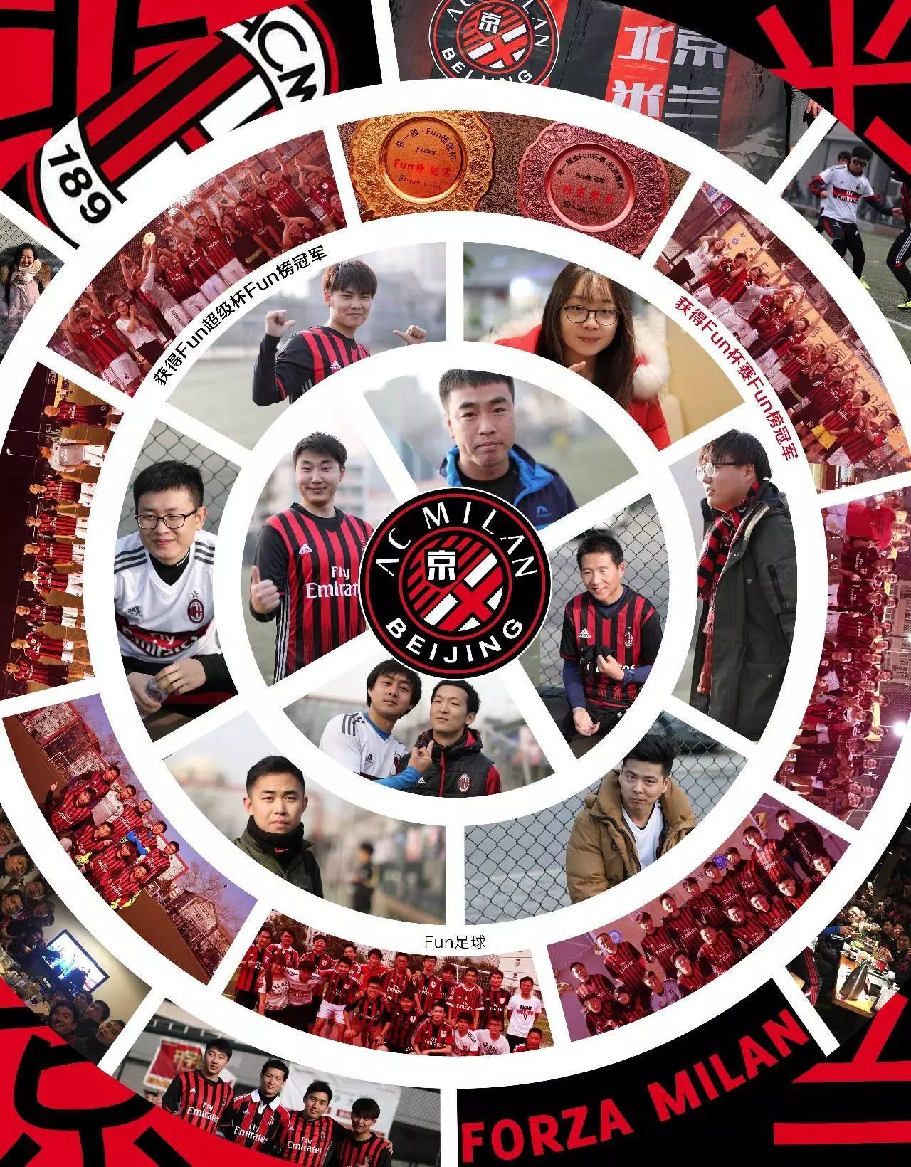 fun联赛纪念衣,fun足球