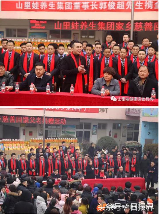 乡村孩子爱心捐赠活动简报,慈善捐款大山深处儿童