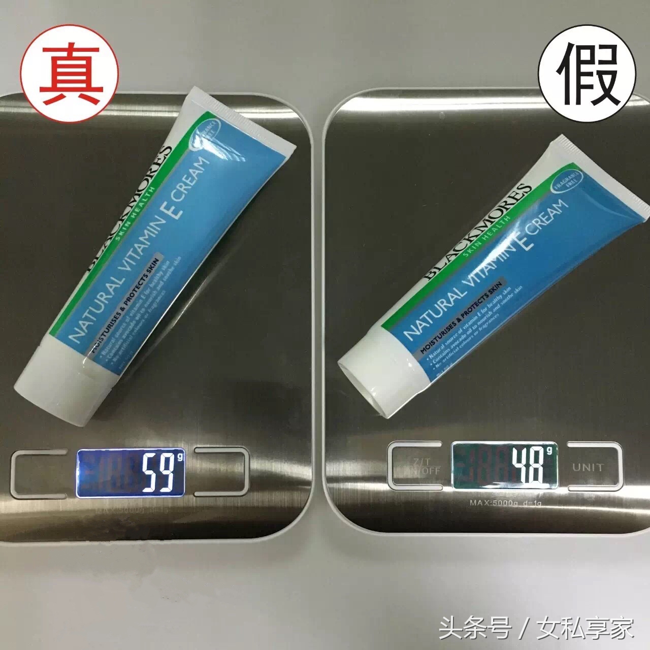 澳洲ve面霜的副作用,澳洲ve面霜真假辨别图