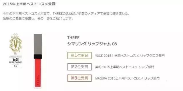 推荐日本性价比最高的彩妆品牌！