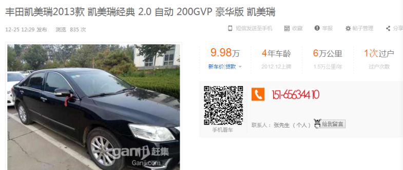 十五元宵节，奉上9大安全靠谱平台亲测报告！