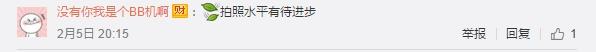 刘烨陪媳妇买菜，晒照却被网友嘲笑了，心疼社长！