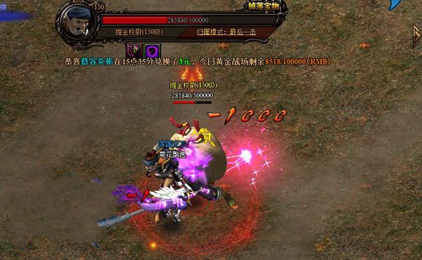 玩网络游戏可以赚钱?“老司机”告诉你这绝不靠谱!