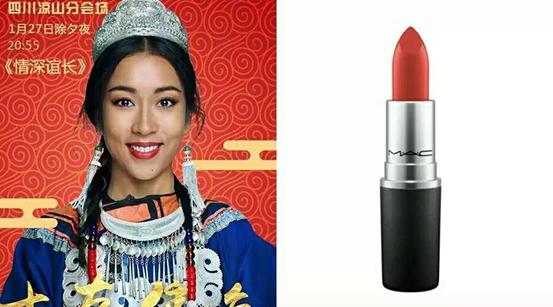 价格最高的口红是哪一款,春晚口红哪个最火