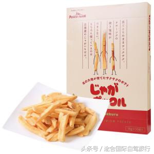 途舍:如果看完这篇文章去日本还买这些,那我只好和你说再见了