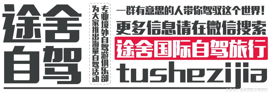 途舍:如果看完这篇文章去日本还买这些,那我只好和你说再见了