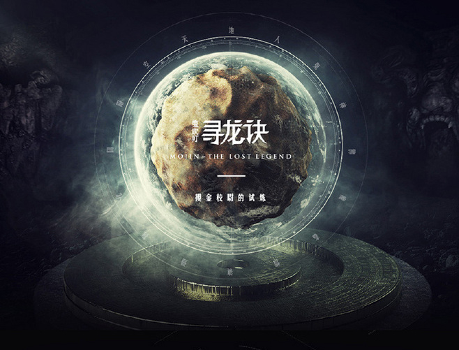 在路上的设计师聂锋,设计师在路上