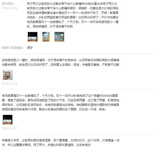 拔草贴真的不好用吗,拔草贴这几款面膜千万别买